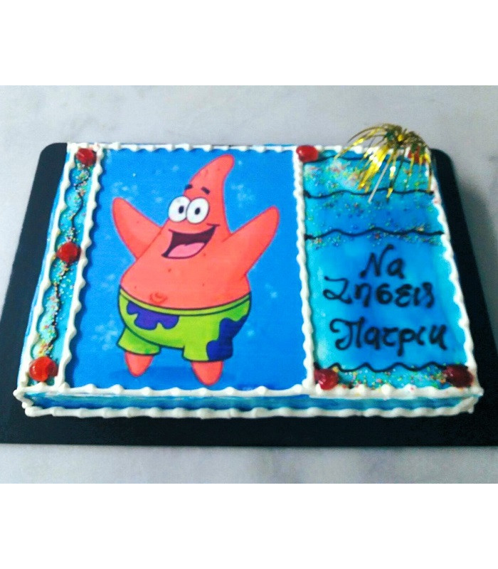 Μπομπ Σφουγκαράκης